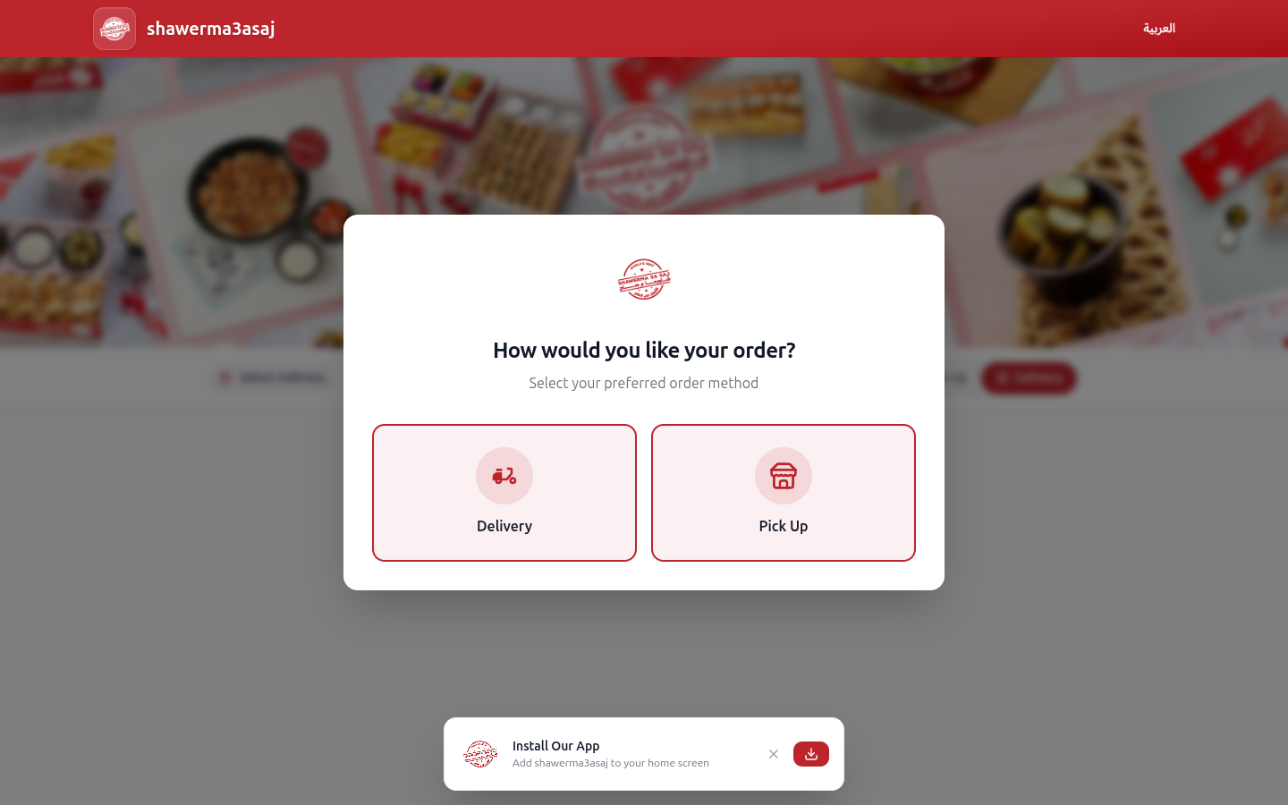 Restaurant Storefront